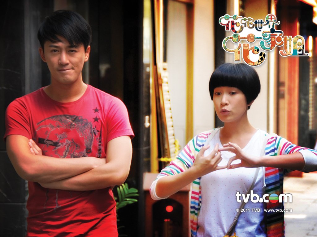 《花花世界花家姐》剧照第24张图片