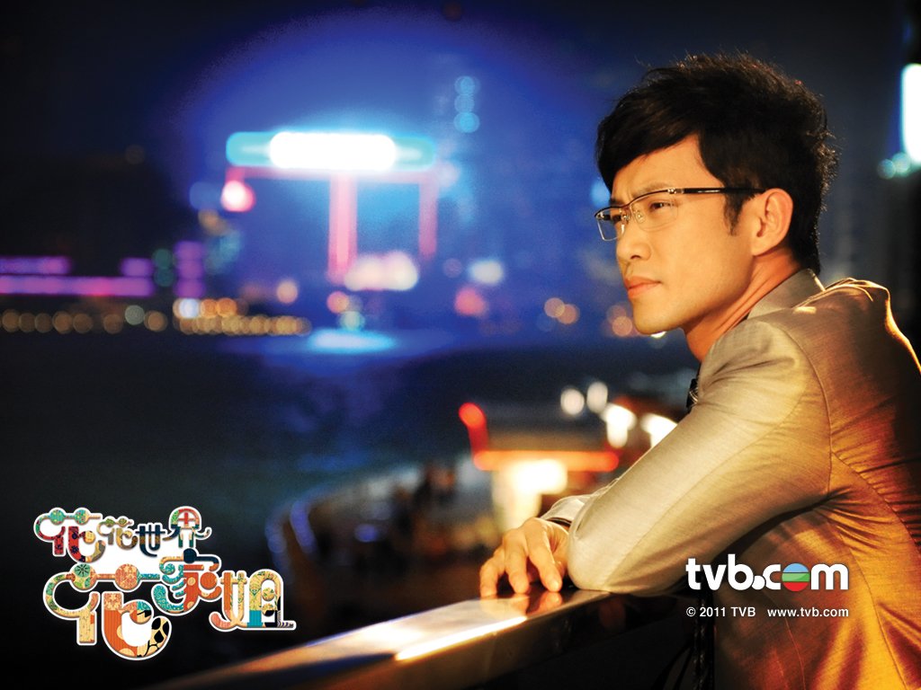 《花花世界花家姐》剧照