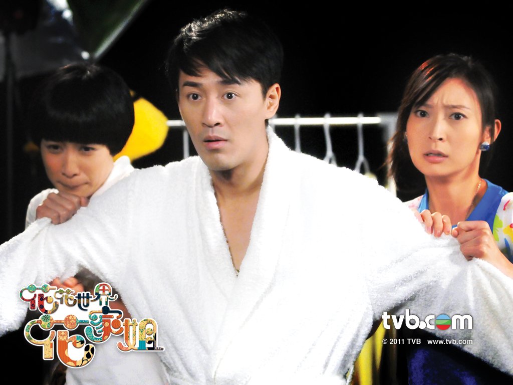 《花花世界花家姐》剧照第19张图片