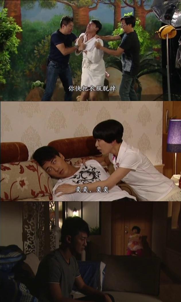 《花花世界花家姐》剧照第57张图片