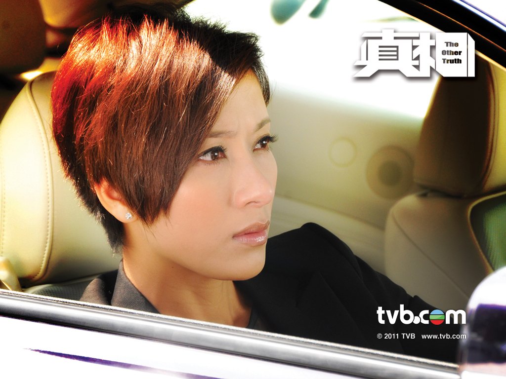 《真相》剧照第14张图片