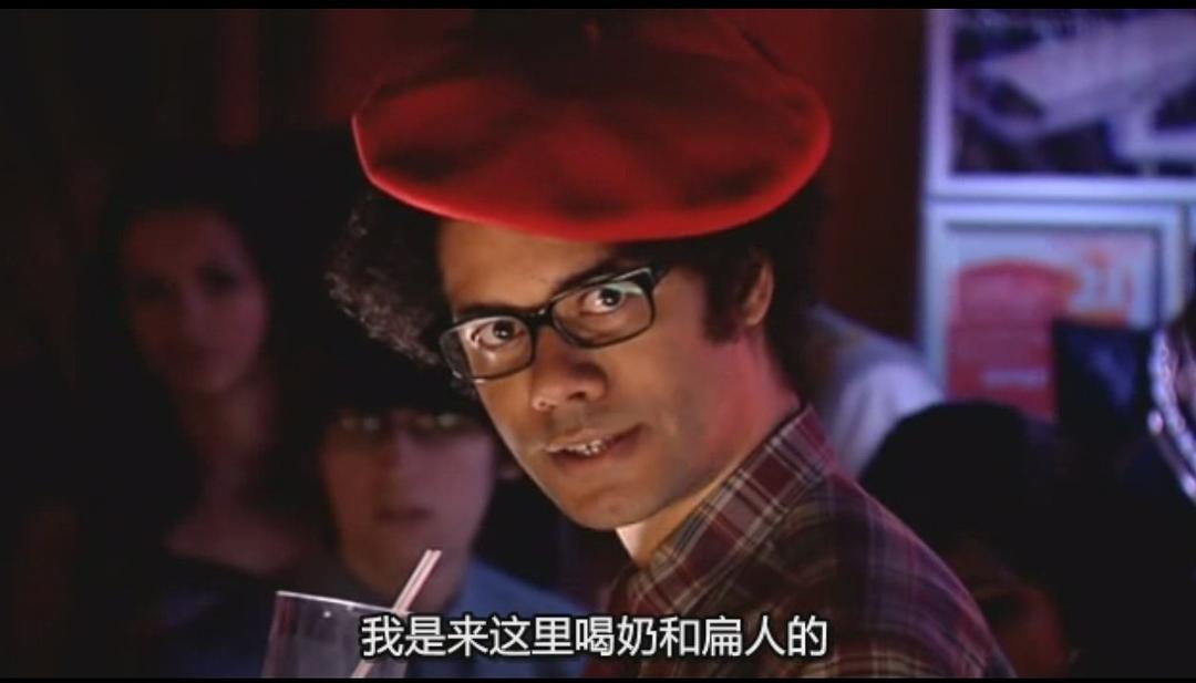 《IT狂人第四季》剧照