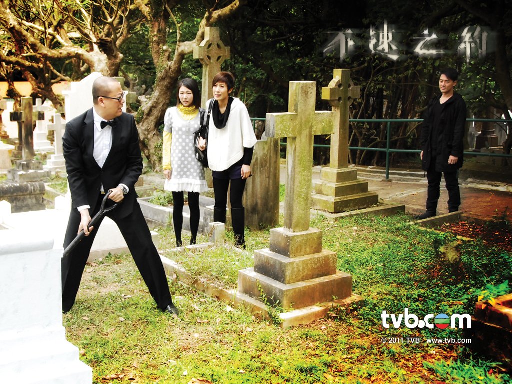 《不速之约》剧照