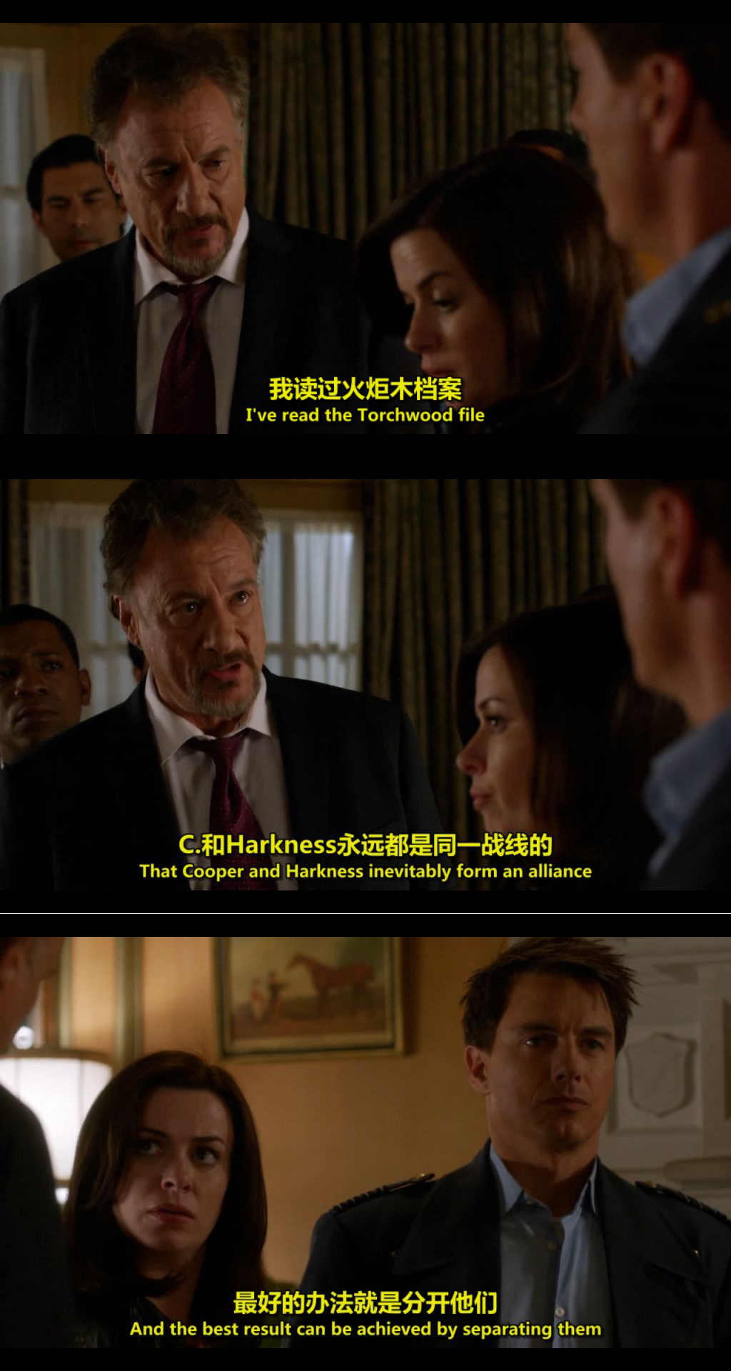 《火炬木小组第四季》海报第50张图片