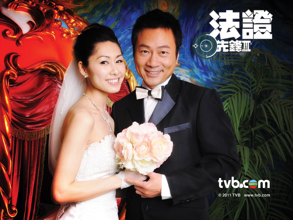 《法证先锋3》剧照第23张图片