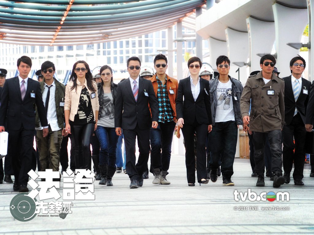 《法证先锋3》剧照第22张图片