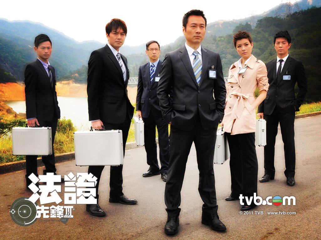 《法证先锋3》剧照第41张图片