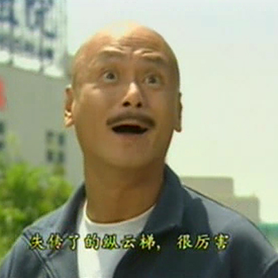 《九五至尊》海报第39张图片