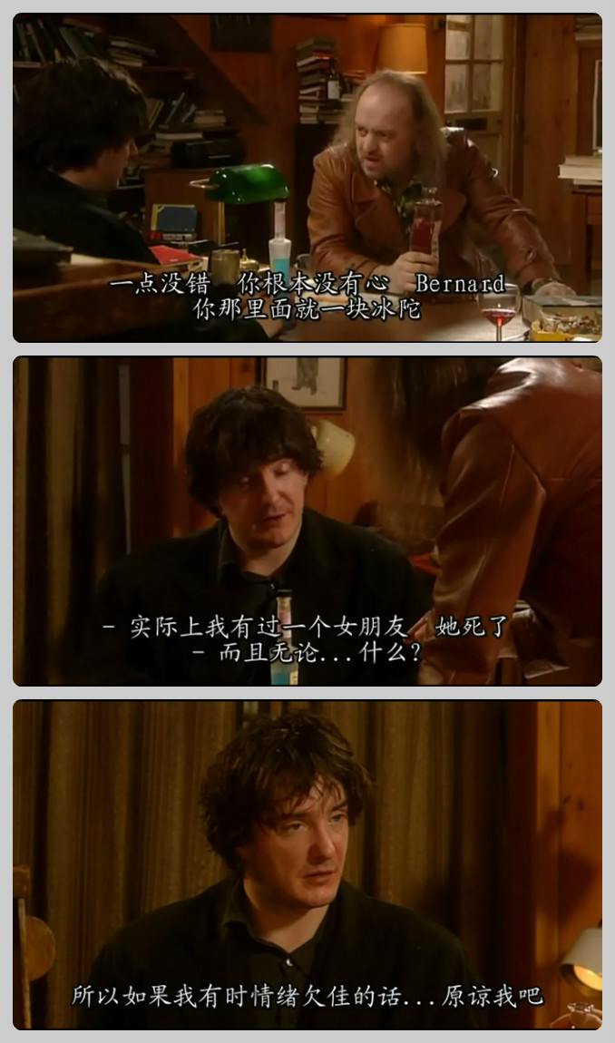 《布莱克书店第三季》剧照第25张图片