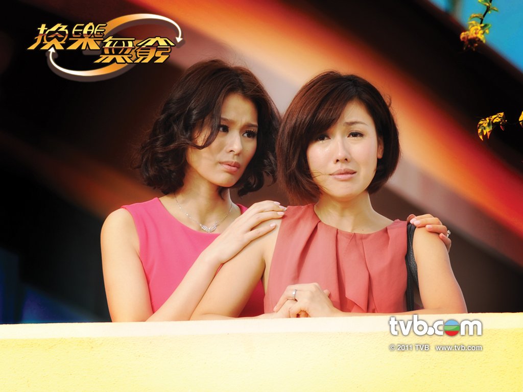 《换乐无穷》剧照