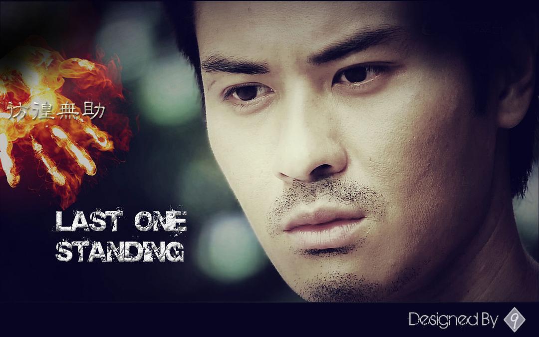 《与敌同行》剧照第31张图片