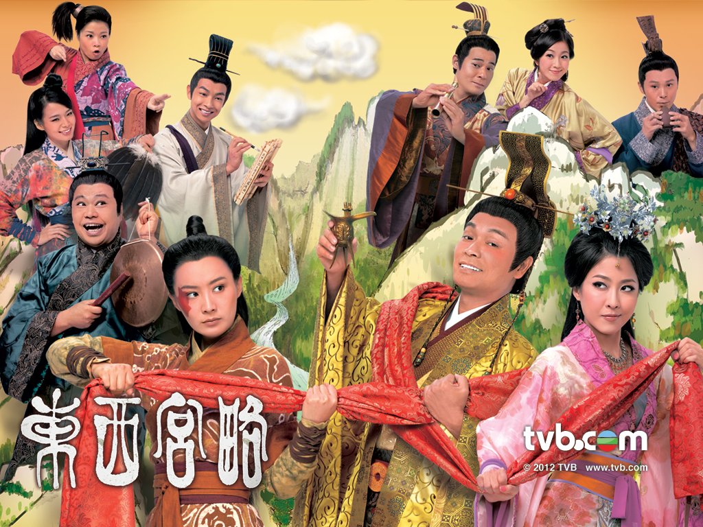 《东西宫略》剧照第16张图片