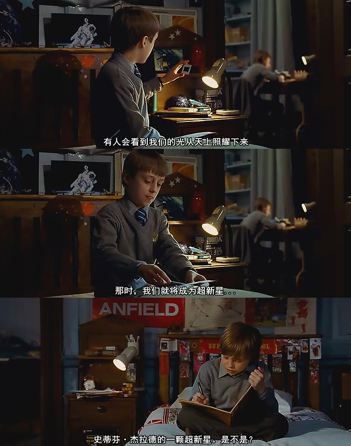 《永不独行》剧照第19张图片