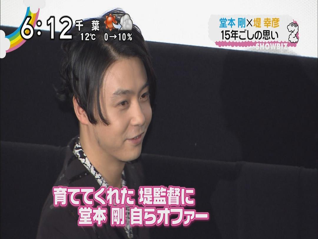 《平安结祈》剧照第12张图片