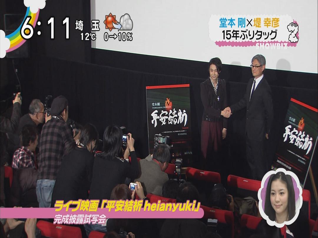 《平安结祈》剧照第8张图片