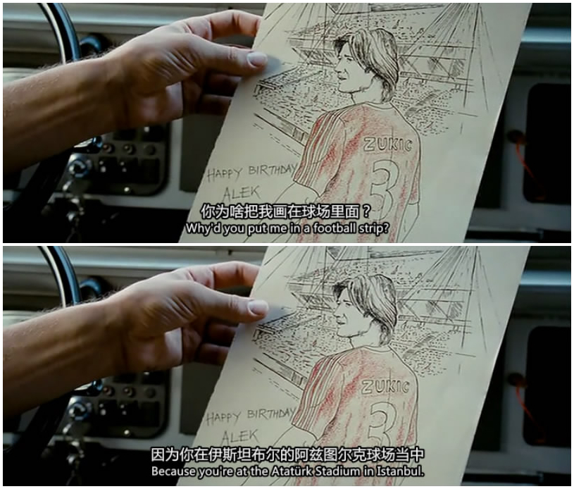 《永不独行》海报