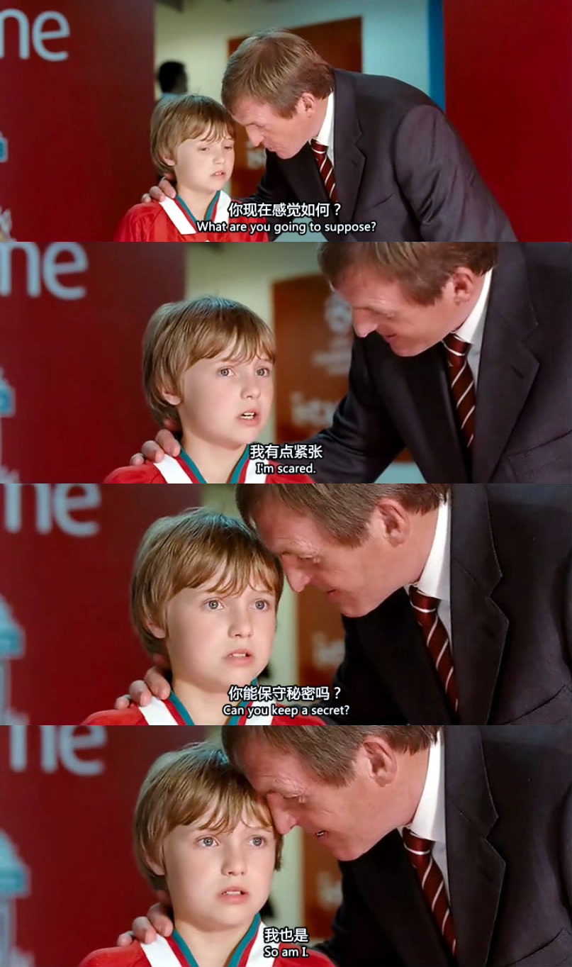 《永不独行》海报