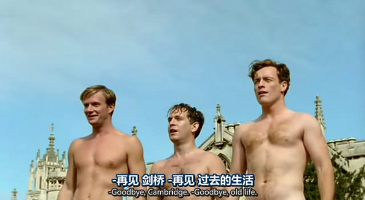 《剑桥风云》剧照