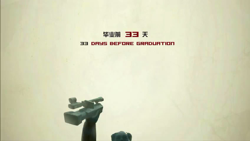 《不要摄像机》剧照第30张图片