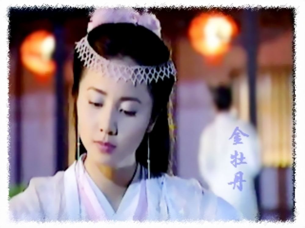 《天地传说之鱼美人》海报第5张图片