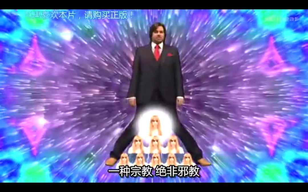 《IT狂人第四季》剧照第52张图片