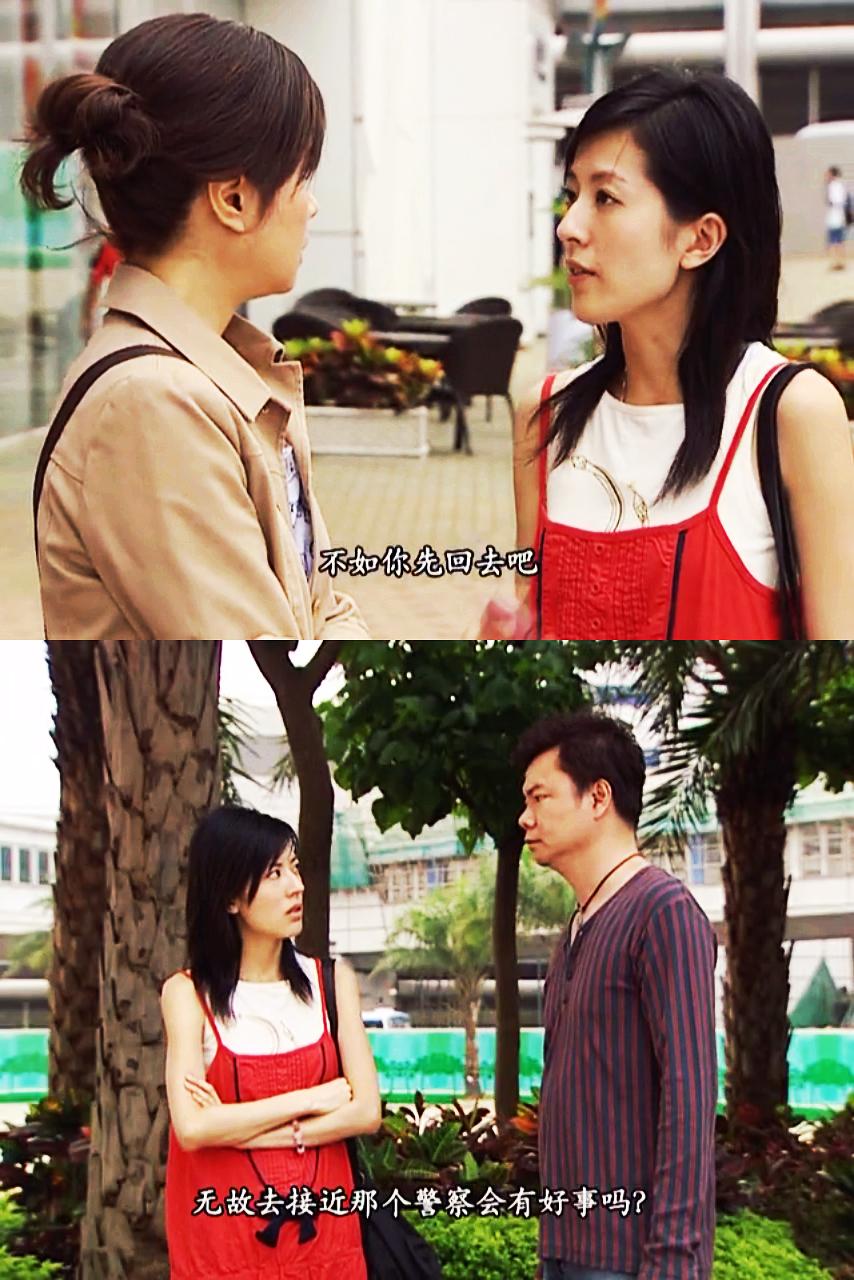 《通天干探》剧照第42张图片