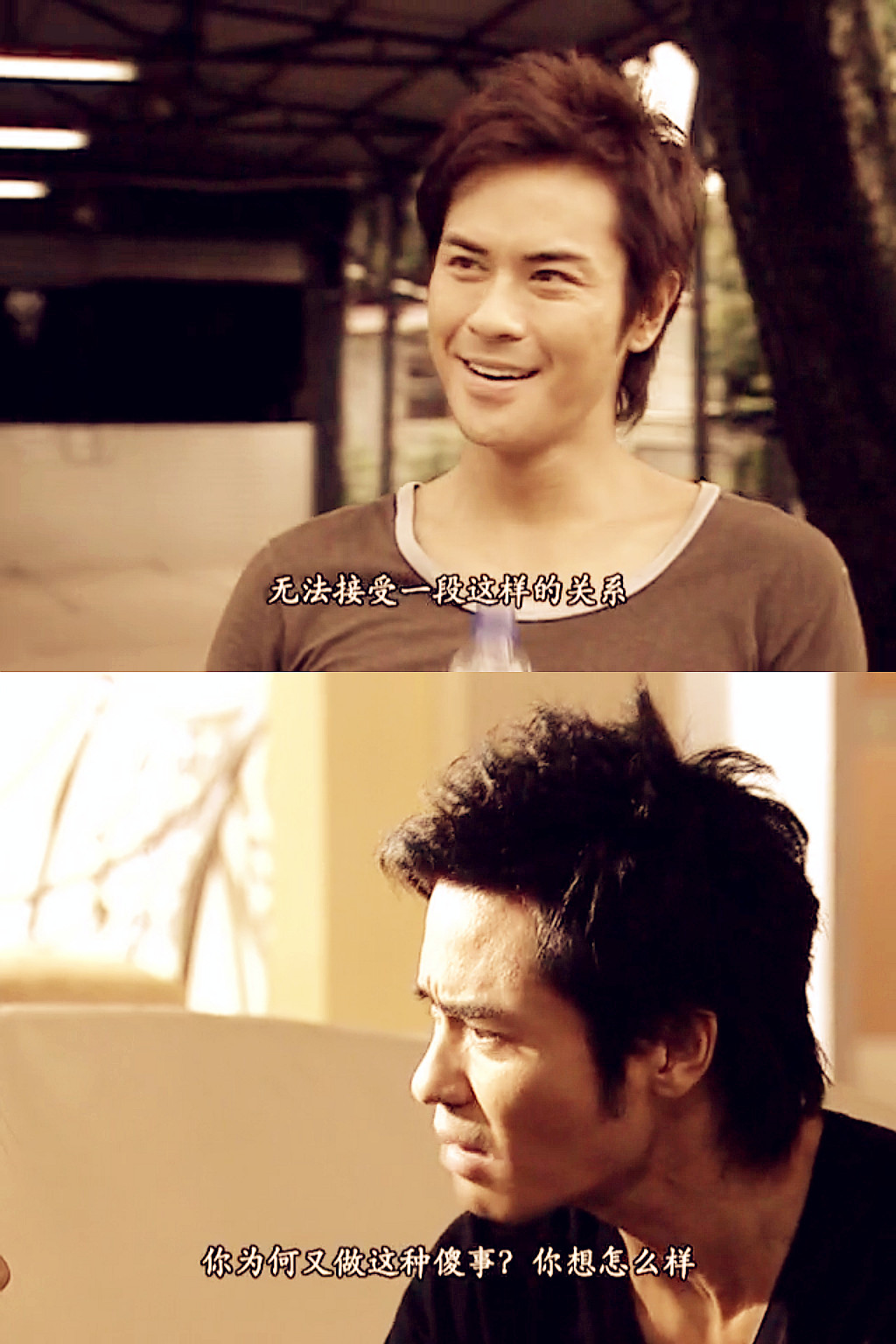 《通天干探》剧照第21张图片