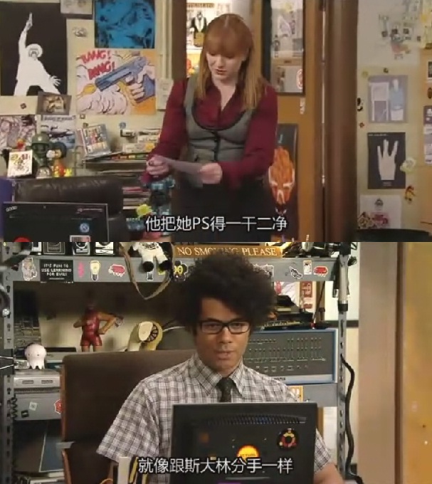 《IT狂人第四季》剧照第22张图片