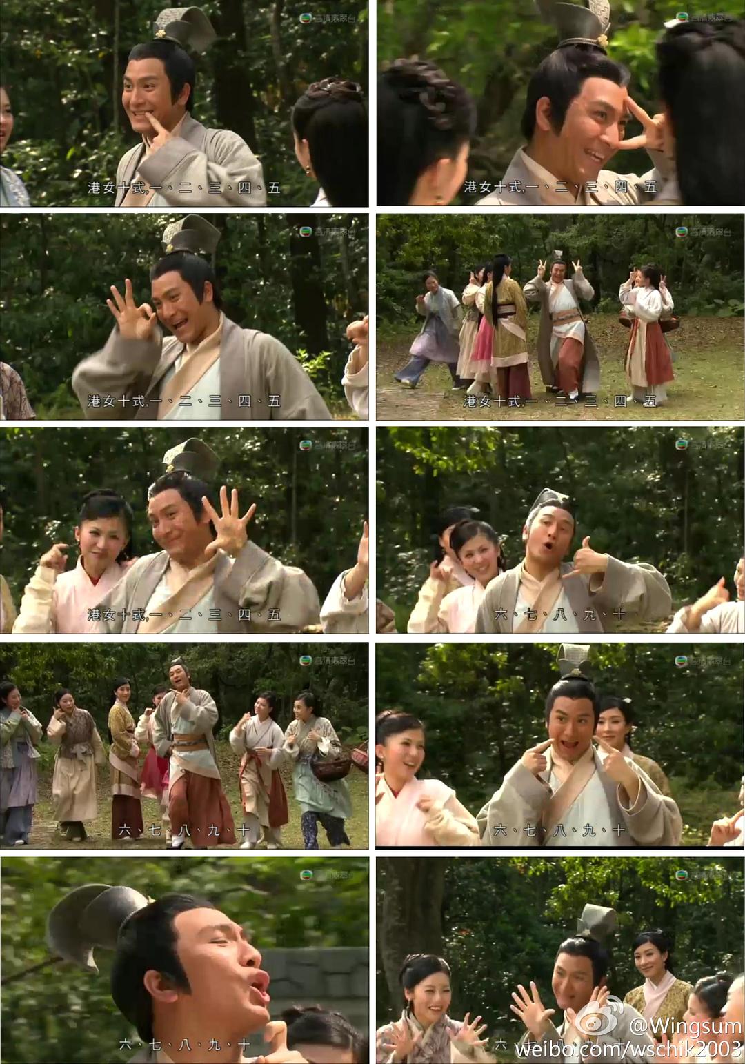 《回到三国》剧照第11张图片