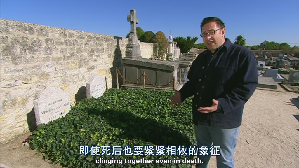 《文森特·凡·高全传》剧照