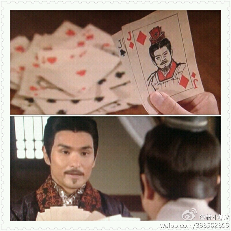 《回到三国》剧照第19张图片