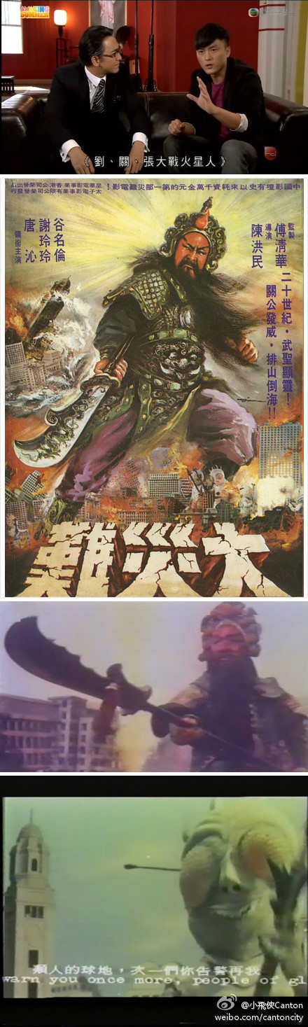 《回到三国》剧照第16张图片