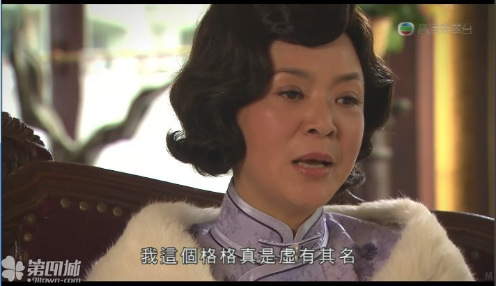 《名媛望族》剧照第41张图片