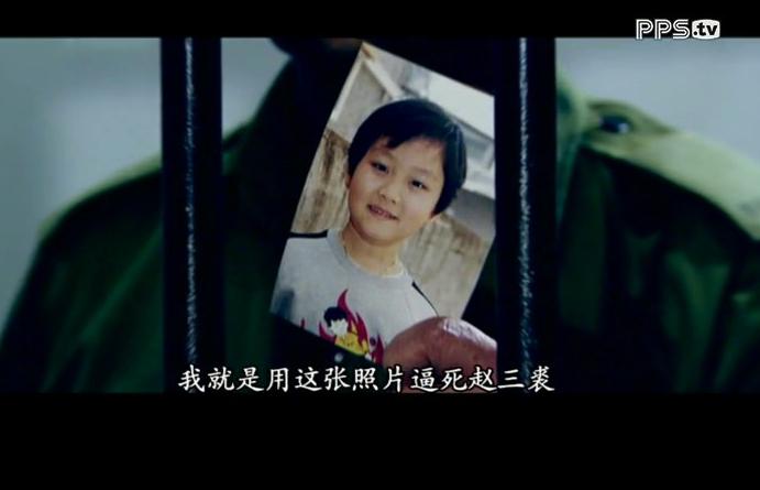 《雷霆扫毒》海报第37张图片