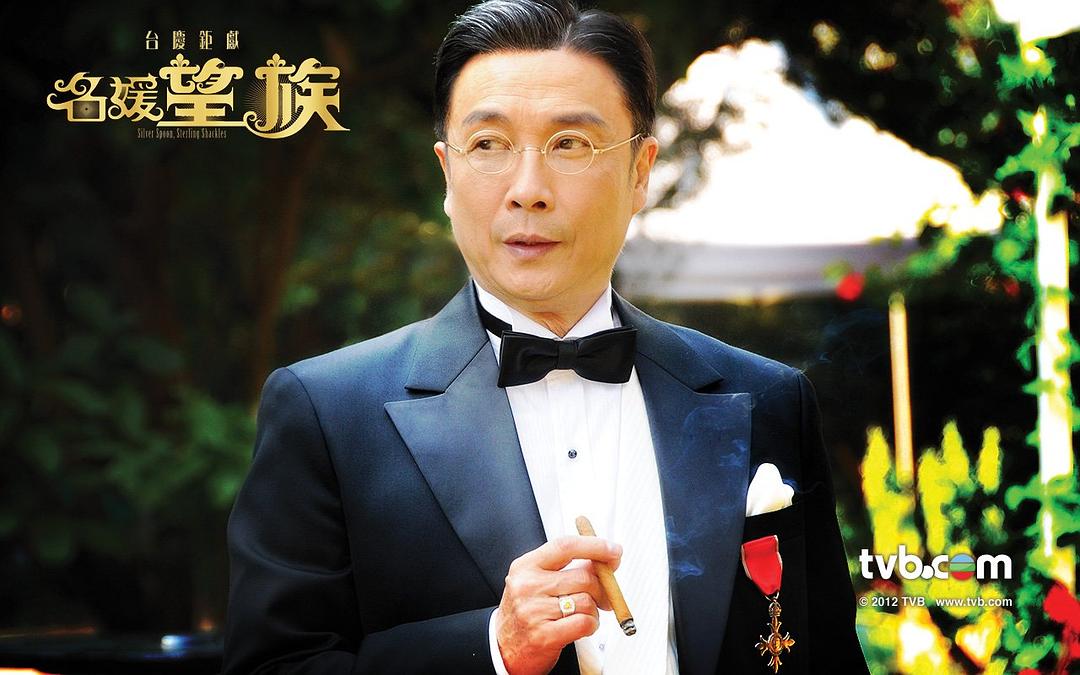 《名媛望族》剧照第37张图片