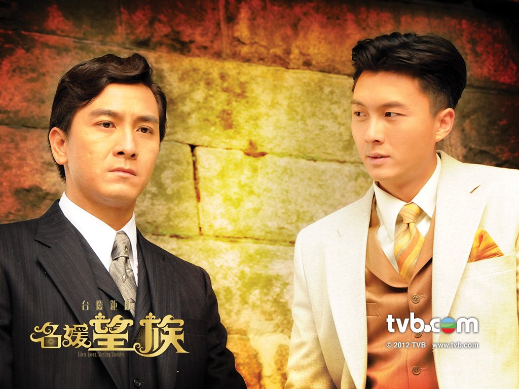 《名媛望族》剧照第34张图片