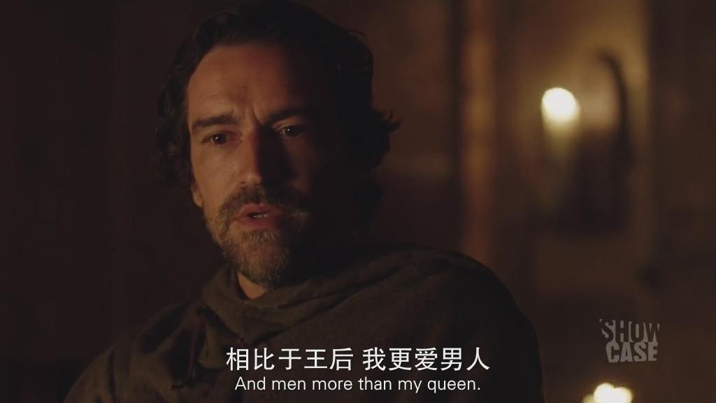 《无尽世界》剧照