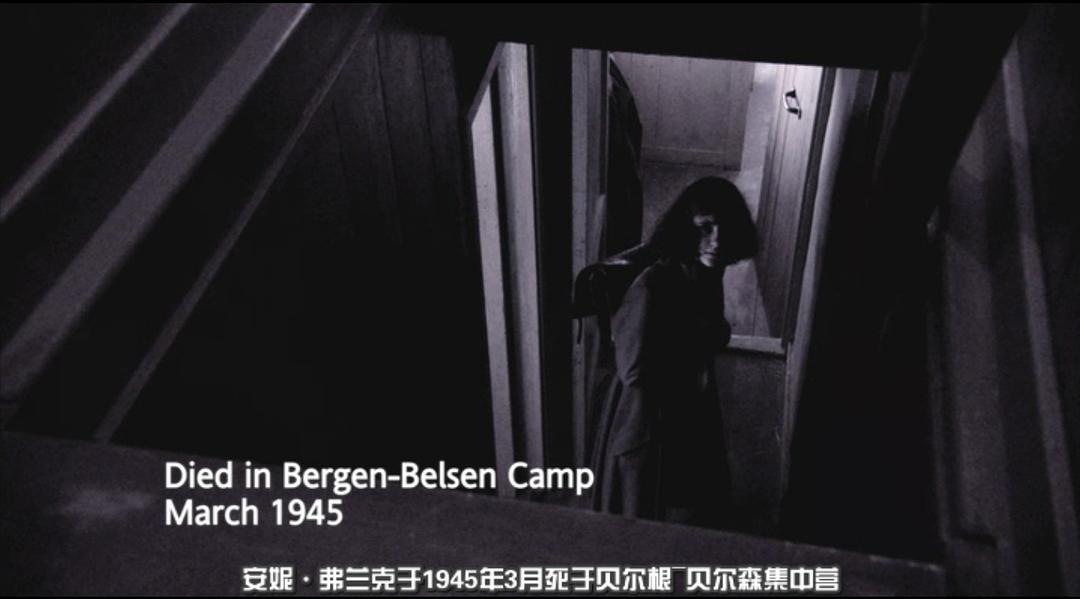 《安妮日记》剧照