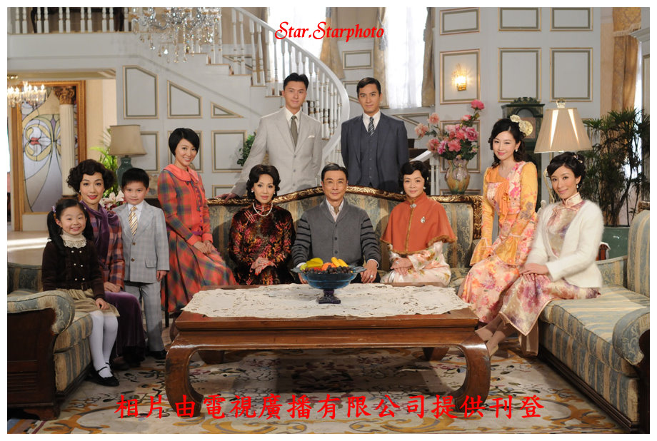 《名媛望族》剧照第32张图片