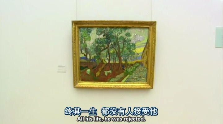 《文森特·凡·高全传》剧照