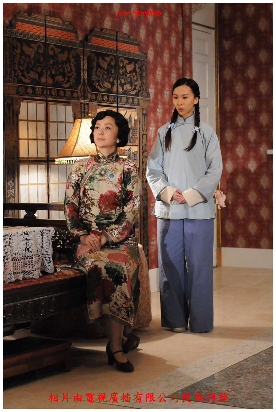 《名媛望族》剧照第31张图片