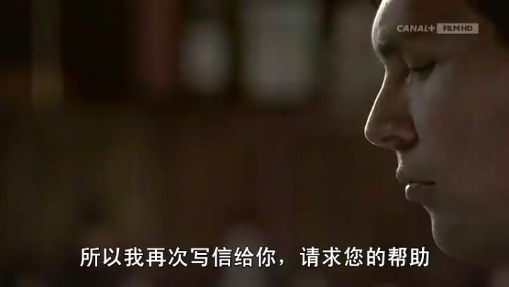 《魂归伤膝谷》剧照