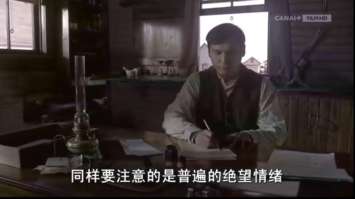 《魂归伤膝谷》剧照