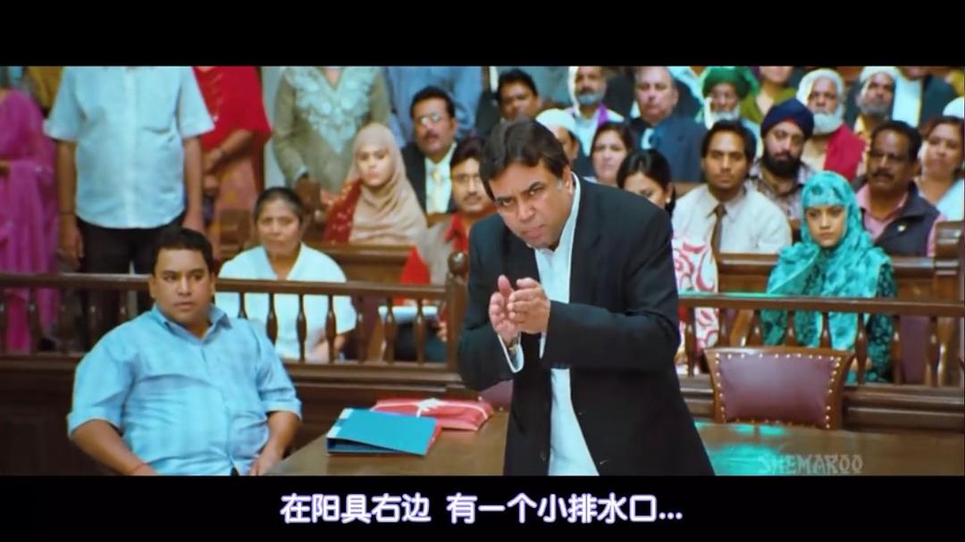 《偶滴神啊》剧照第35张图片