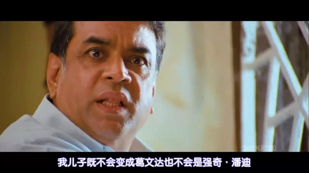 《偶滴神啊》剧照第12张图片