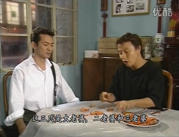 《九五至尊》海报第37张图片