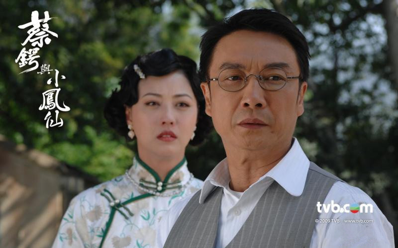 《蔡锷与小凤仙》剧照第13张图片