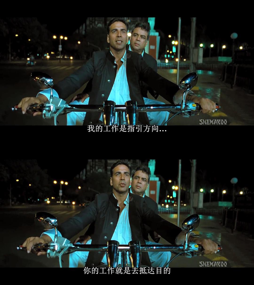 《偶滴神啊》剧照第44张图片