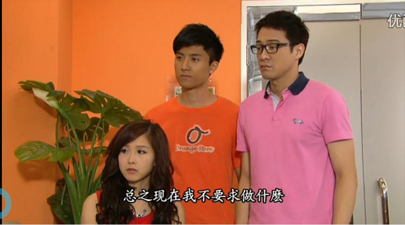 《幸福摩天轮》剧照