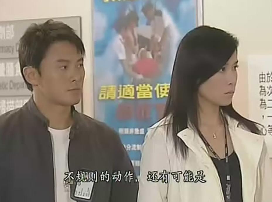 《法证先锋2》剧照第50张图片 《法证先锋2》剧照第50张图片